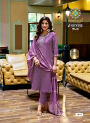 Passion Tree  MALVIKA VOL 2